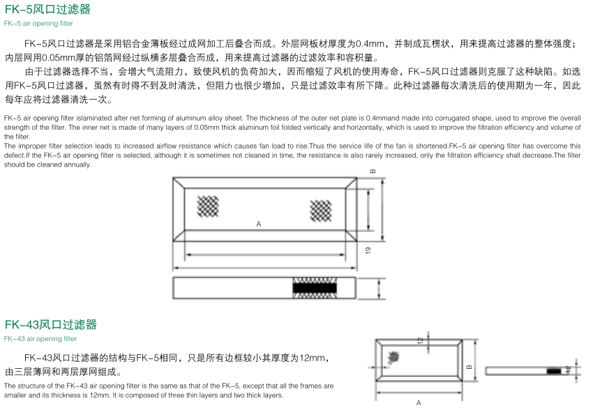 过滤器1.png